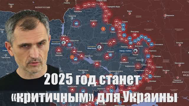 События СВО от СМИ, МО, Военкоров, Юрий Подоляка - Война на Украине (13.02.2025)