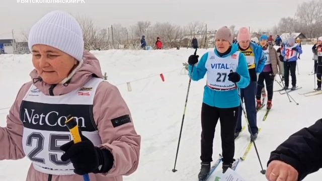 ЛЫЖНЫЙ ЗАБЕГ В РАМКАХ ВСЕРОССИЙСКОЙ МАССОВОЙ ЛЫЖНОЙ ГОНКИ «ЛЫЖНЯ РОССИИ» В ВЯТСКОПОЛЯНСКОМ РАЙОНЕ
