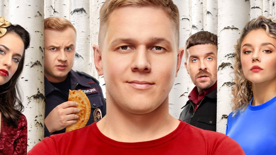 Патриот 4 сезон 1 серия