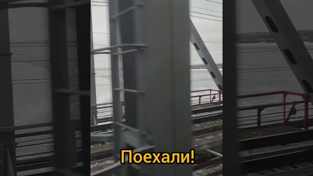 Поездка в Москву
