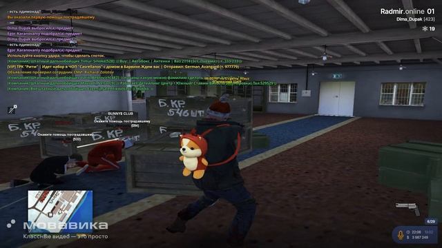 Новый проект