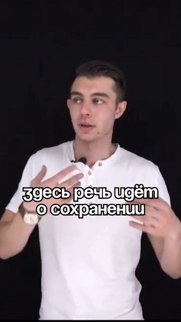 Повторные продажи