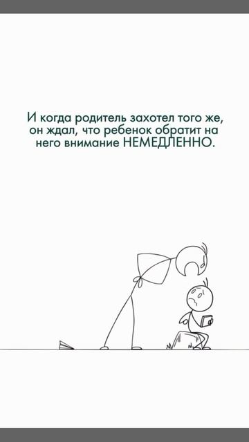 Почему дети отдаляются от родителей?
