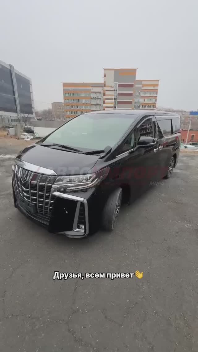 TOYOTA ALPHARD