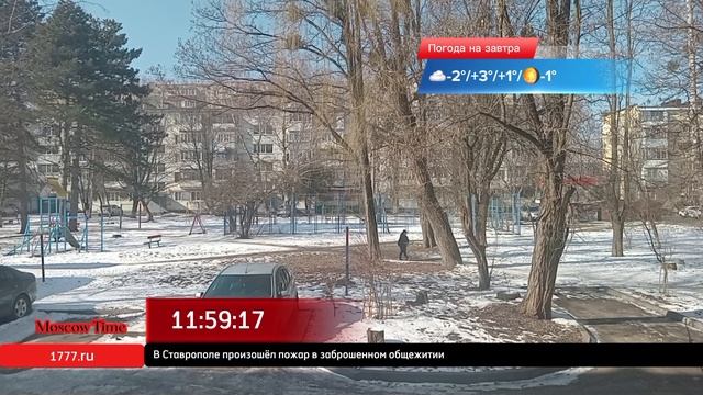 12:00, Чт, 13 февраля