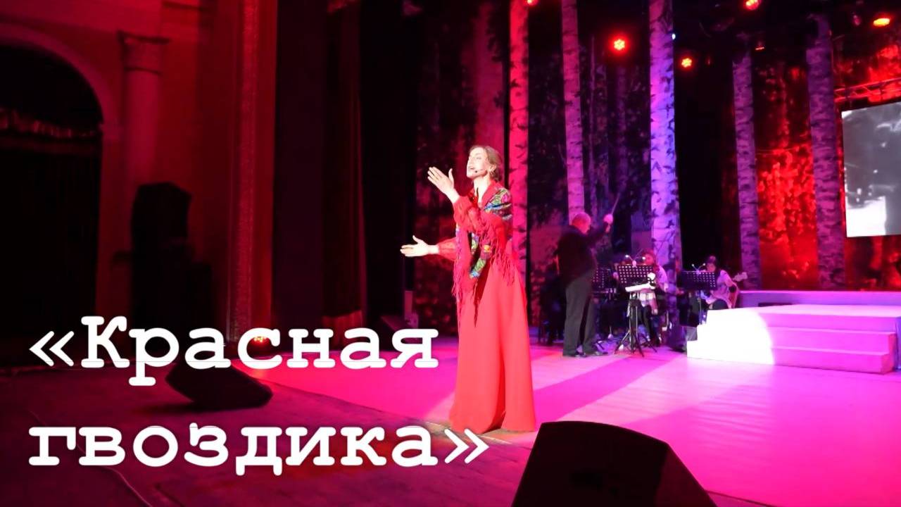 Репетиция концерта