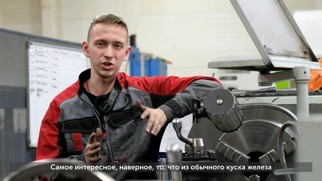 Люди Боруса: токарь Алексей Жихарев