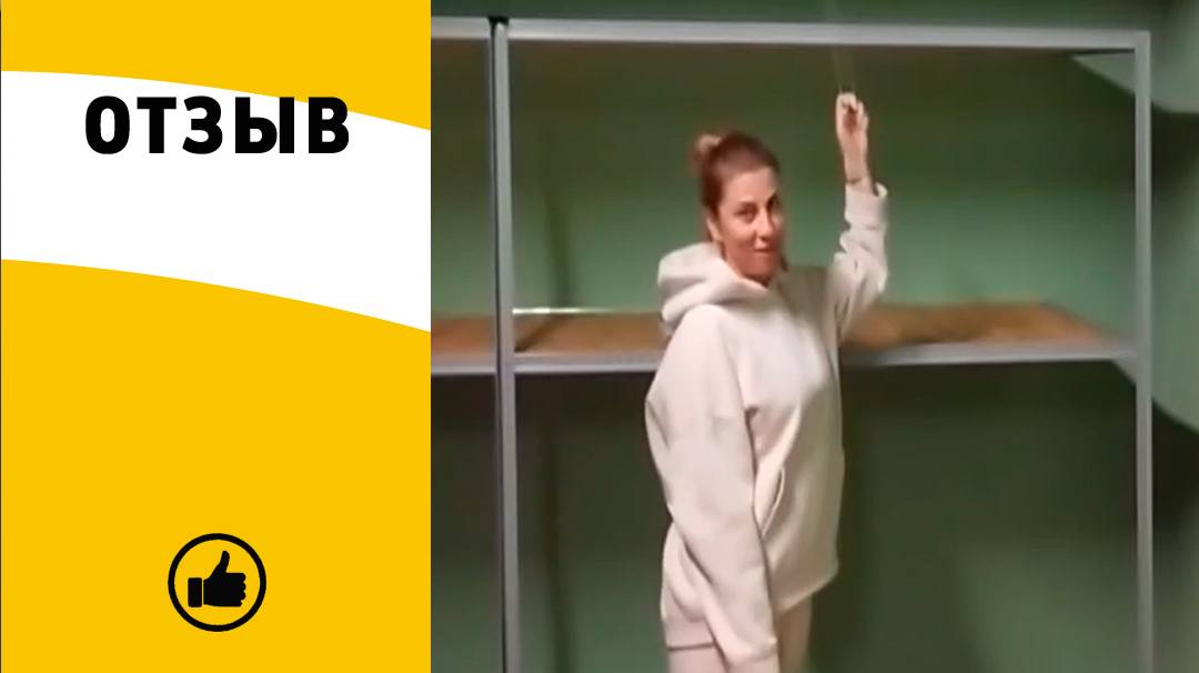 Отзыв о покупке шкафа