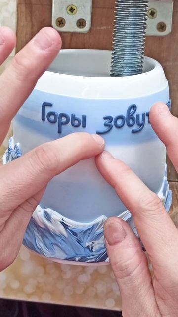 Горы зовут...