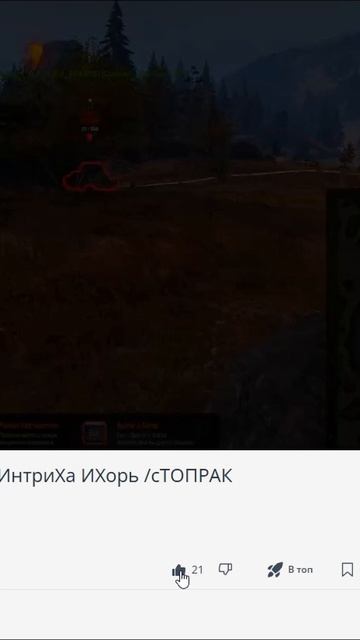 Ракета