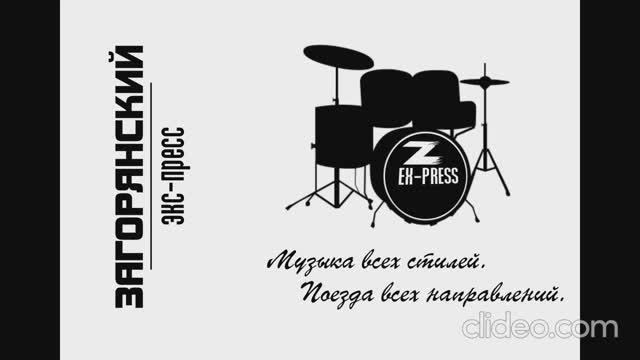 Пополам