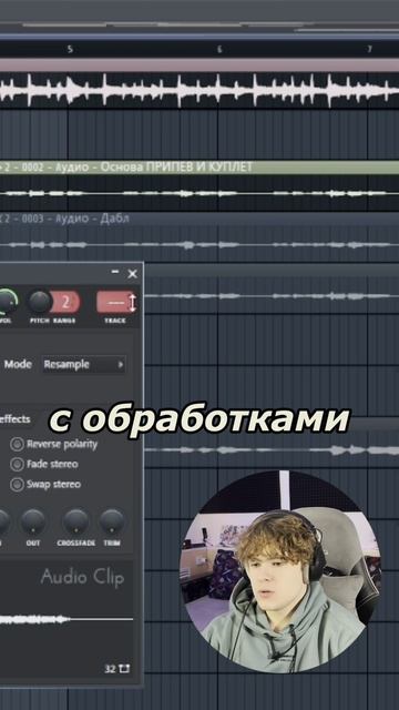 Сведение чартового артиста ДО/ПОСЛЕ! Onlife #shorts