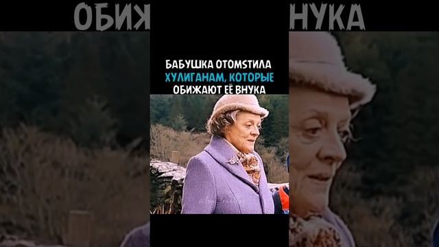 Отомстила за внука