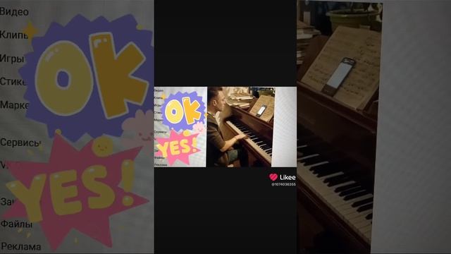 Мелодия Иду! Автор: Альфия Ардеева