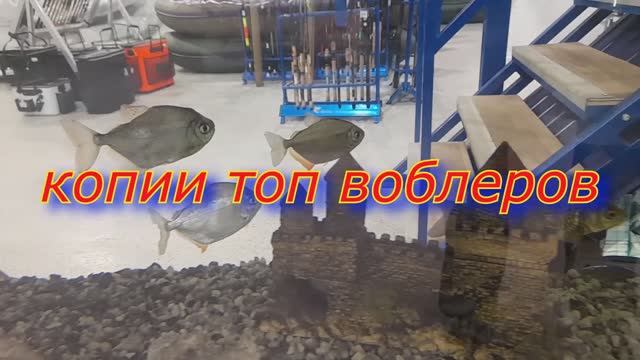 Воблеры