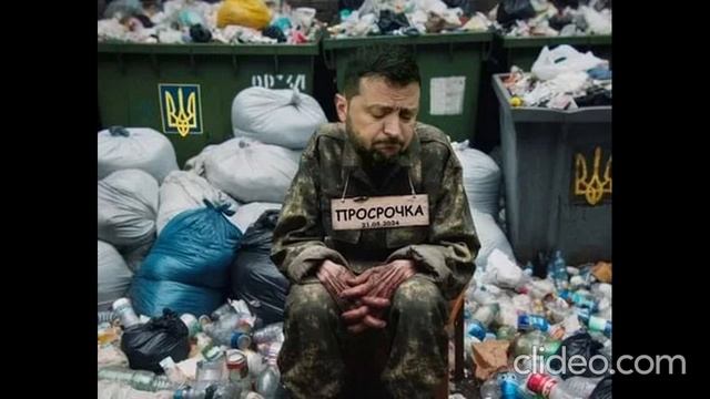 *Зеленский* не подписал документы о сделке с США.....