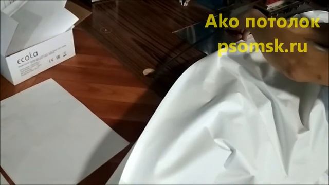 Производство натяжных потолков в Омске, заказать потолок, Ако потолок