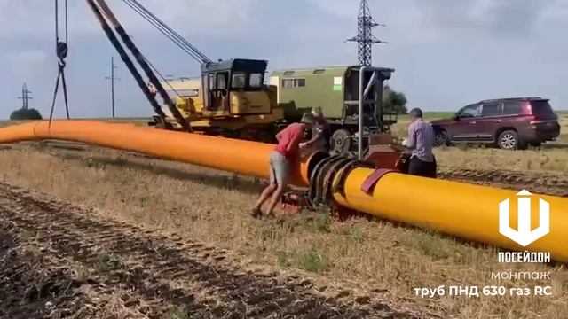 Трубы 630 газ RC