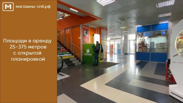 Торговый центр Бонус