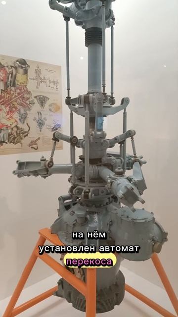 редуктор от вертолёта