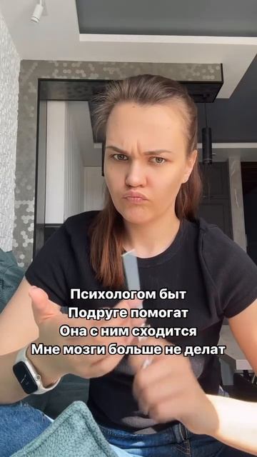 Все о коучинге и психологии в блоге и на сессиях Контакты в описании канала