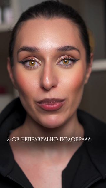 Тональная основа не держится на коже? Что делать?