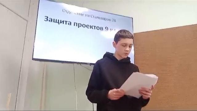 Конкурс проектов 2025. Сталеваров. 144