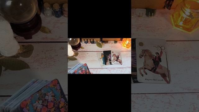 КОНЕЦ ИЛИ ПАУЗА 🥴
