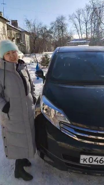 Видео отзыв от нашей клиентки Елены из г. Ангарск ( Иркутская область)