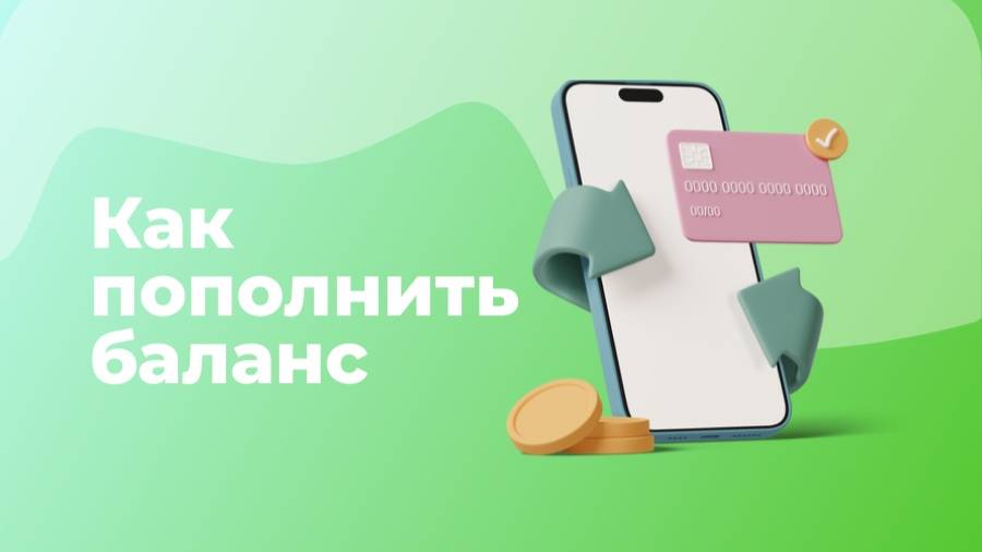 Как пополнить баланс токенов в Otveto.ru