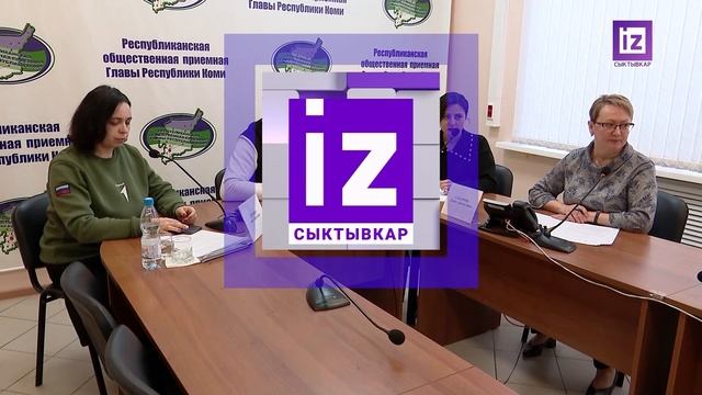 iZ НОВОСТИ – 12 ФЕВРАЛЯ 2025