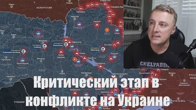 События СВО от СМИ, МО, Военкоров, Саня во Флориде - Война на Украине (13.02.2025)
