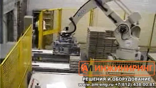 Укладка упаковок с яйцом роботом