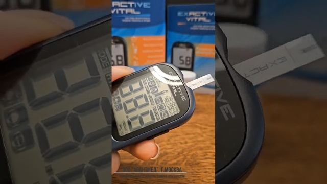 Exactive Vital_видео инструкция как мерять сахар