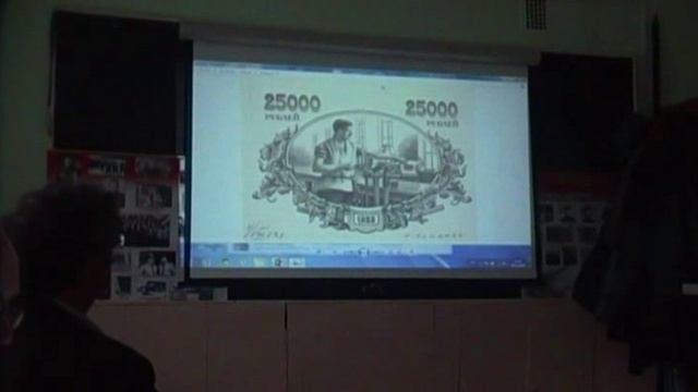 Бонистика Богданов Из истории проектирования дензнаков России (1917-конец 1920-х гг.)