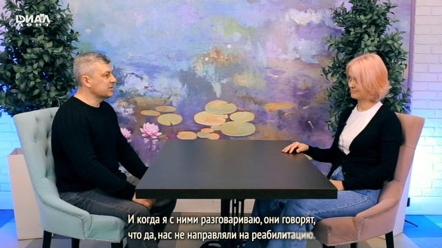 Интервью с ЛОР врачом клиники Диал-Дент Архандеевым Андреем Валерьевичем.
