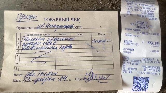 Мастерм ПОБЕДУ.mp4