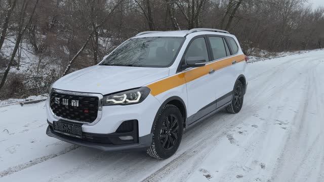 SWM G05 PRO