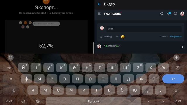 как сделать тайм код в rutube