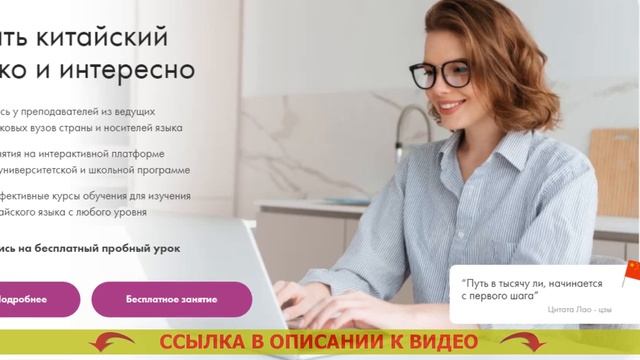🎯 УЧИМ КИТАЙСКИЙ С НУЛЯ ПРИЛОЖЕНИЕ 🔥 КАК ВЫУЧИТЬ КИТАЙСКИЙ ЯЗЫК ОТЗЫВЫ 🎯