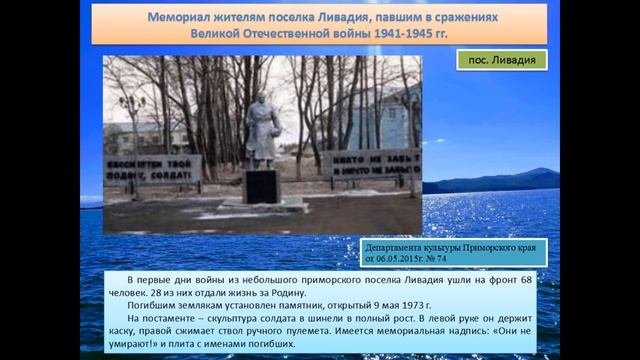 Видеоролик  Мой город   Находка