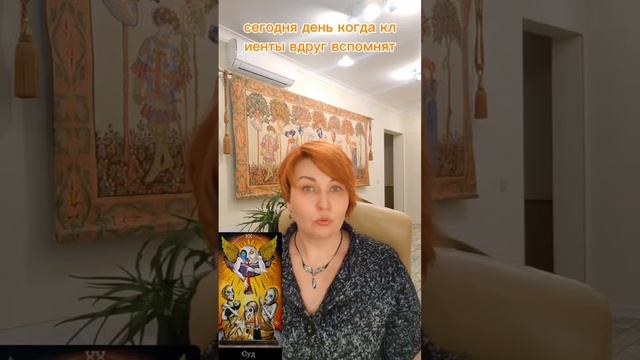 #картадня #топ #таро #тароонлайн #недвижимость #расклад