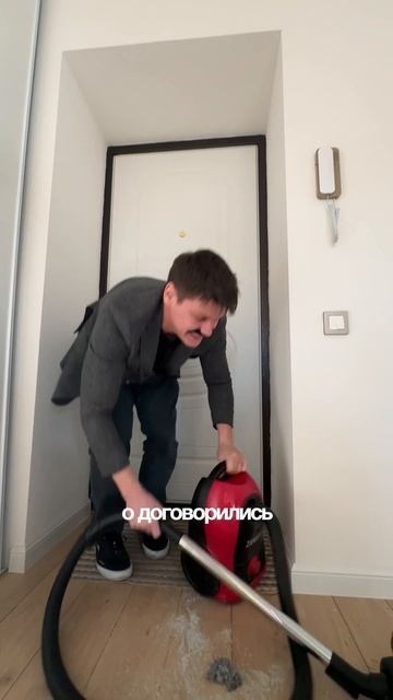 Есть кто ДОМА?