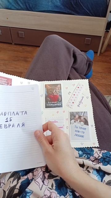 Валентинка #shortsvideo #comedy #funny #валентинка #юмор #прикол