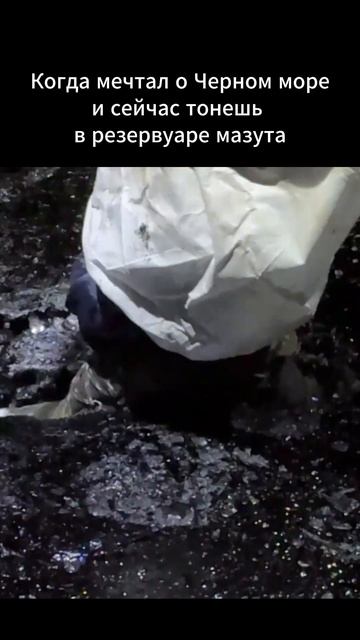 О море, море