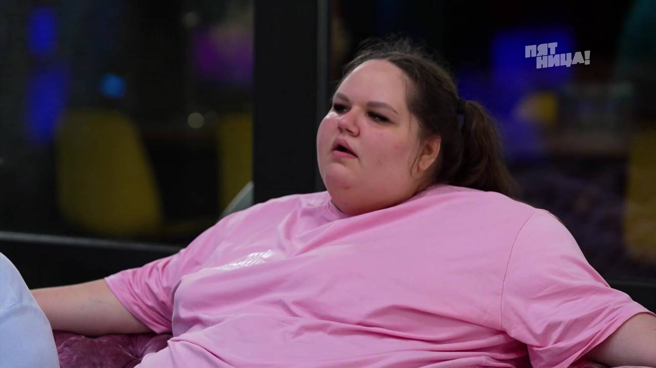 Большие девочки 2 сезон 5 выпуск онлайн 2025 в HD качестве