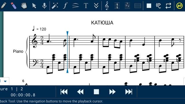 Разбор песни Катюша на фортепиано
