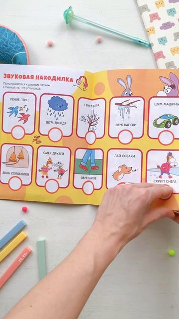 ПониМашка — Дело не шляпе! Листалка февральского номера