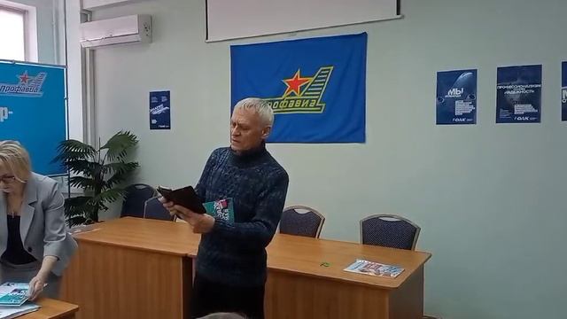 Проводы