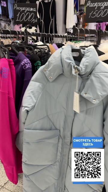 🎁ОГРОМНАЯ РАСПРОДАЖА ЖЕНСКОЙ ОДЕЖДЫ, НЕРЕАЛЬНО!🎁